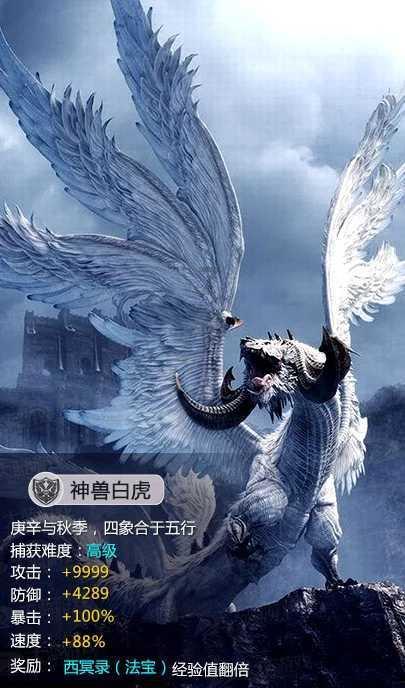 著名画作拼图
