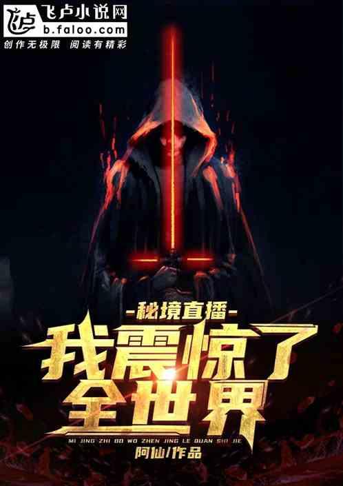 素描小子跑酷