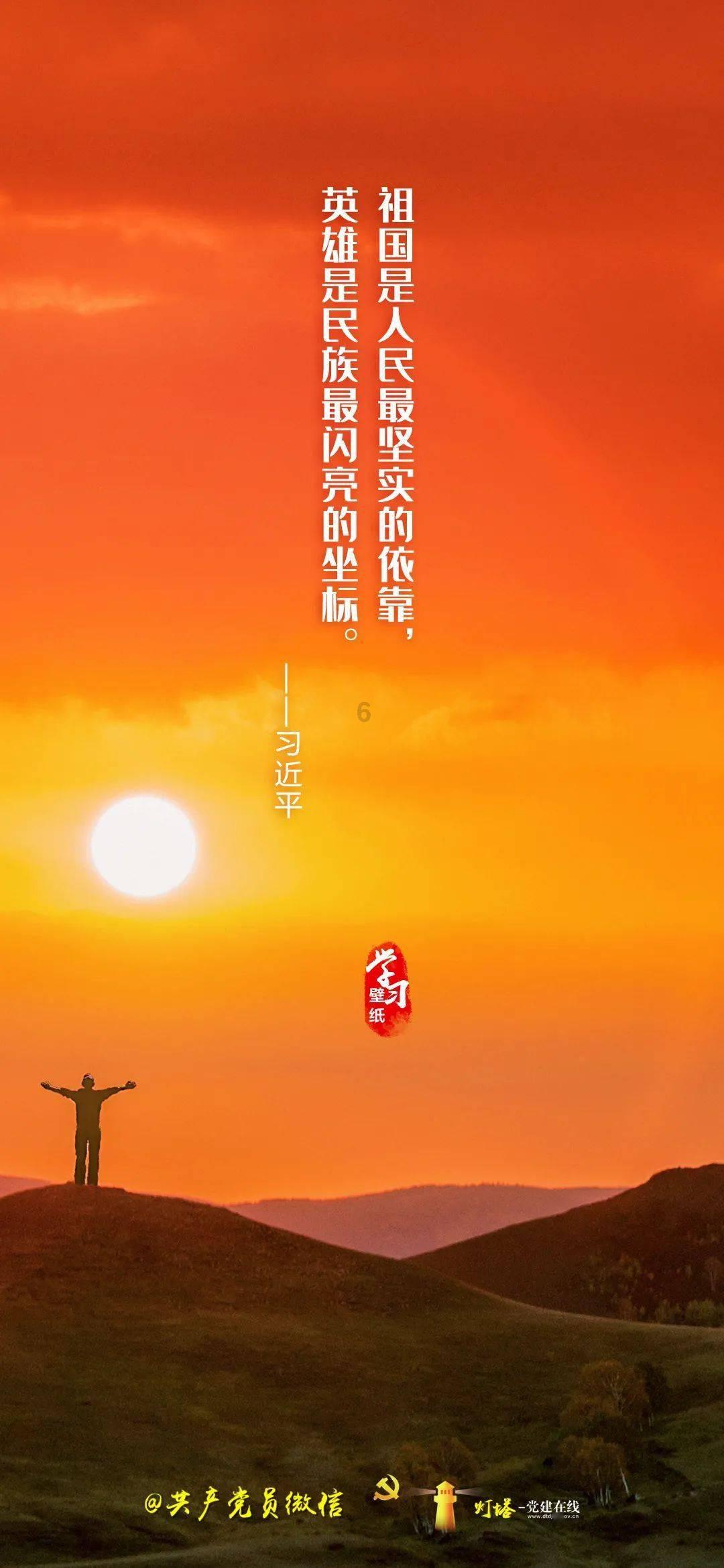 点数大战